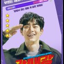 강이랑아지랑 이미지