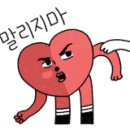 도안카 클리닉 이미지