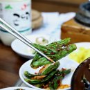 대숲마을