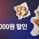 요기요치킨 이미지