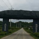 고인돌공원관리사무소 이미지