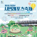의정부송산초등학교 이미지