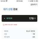 수변최고 돼지국밥 이미지