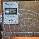 강남대로 | 강남역 마사지 더풋샵 강남대로점 후기
