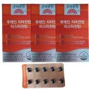 고려은단헬스케어(주)