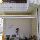 보메베이커리
