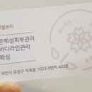 오리어사 이미지