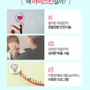 아미스킨의원 이미지