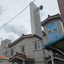 사천한보빌라 이미지