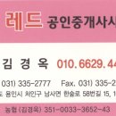 대림한숲세탁소 이미지