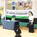 백양무예관 네이버블로그