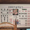 흥부베이커리 이미지