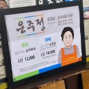 쌈싸먹는김치찌개