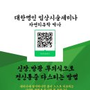 치유근육아카데미 이미지
