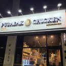 푸라닭 평택동삭점 이미지