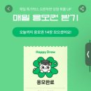 씨제이올리브영전북