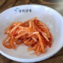청와삼대 아산점 이미지