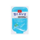 힙스