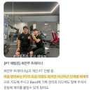환스튜디오 | 송도피티/환스튜디오pt리뷰/피티후기