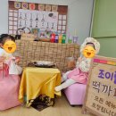 달콤조이풀