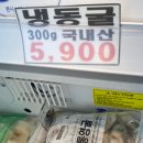 (주)마트킹 서수원 이미지