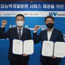 건우테크 이미지
