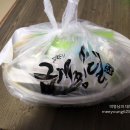 운정찜닭 배달 추천! 불금에 LA갈비찜닭 먹은 솔직후기