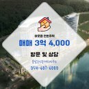 전원공인중개사사무소 이미지