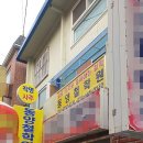 부천축산농협 | 작명소 동양철학원 부천 소사구 심곡본동 가격 위치 후기