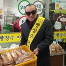 빵장수야곱 이미지