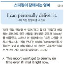 I can personally deliver it. 이미지