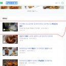 꼬꼬옛날통닭 이미지