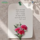 행복의메신저 이미지