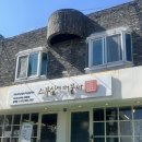 스무살에머물다 이미지