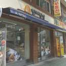 분식먹을래