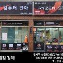 키헬컴퓨터