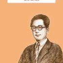 상록수 티스토리