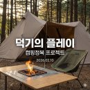 우타(WooTa)