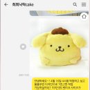 희희낙락cake