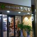 드림아이엔지