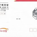 관촌우체국 Daum카페