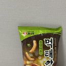 농심 먹태깡, 먹태이토, 오잉 노가리칩 비교 리뷰(파는 곳, 가격, 맛 후기)