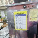 제주칼치자판기