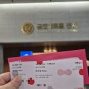 금호아트홀 연세 아름다운 목요일 이상 理想 문지영 피아노 리사이틀 후기