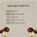 법인이노팜