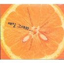 소토보체