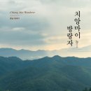 치앙마이 이미지
