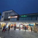 정안알밤휴게소 상행 푸드 코너, 아리랑 수제 핫도그 이용 후기