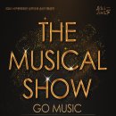 상주단체 기획공연 「더 뮤지컬 쇼 지오뮤직」 이미지