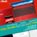 ASUS 노트북 팝니다 (3월 21일 구매한 새제품) 이미지